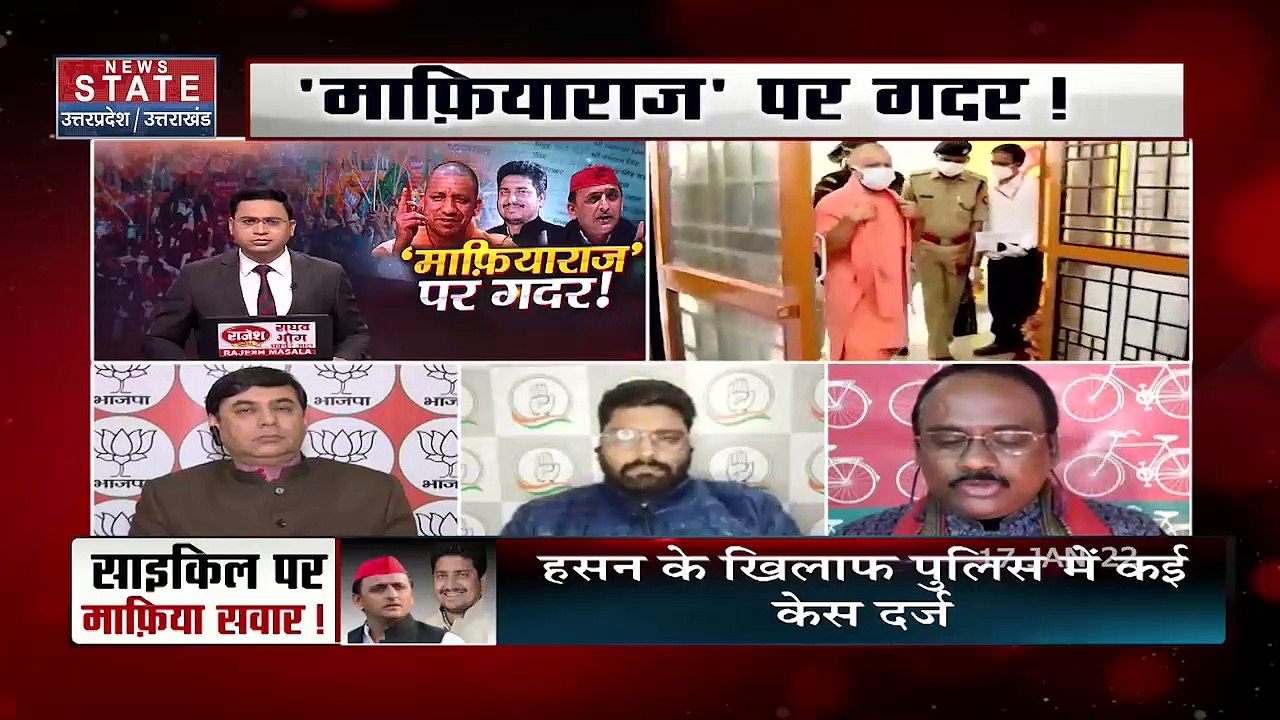 Sabse Bada Mudda : साइकिल पर माफिया सवार ! एक्शन में योगी सरकार | UP Election 2022 |