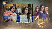 Mein Hari Piya Episode 61 - Teaser - ARY Digital Drama