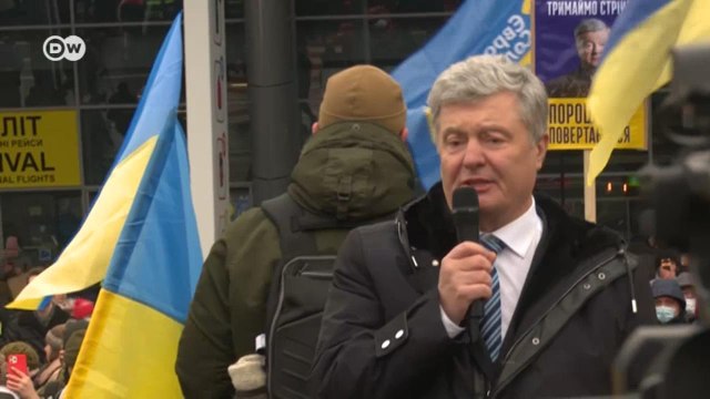 Возвращение Порошенко: как встречали экс-президента в Киеве (17.01.2022)