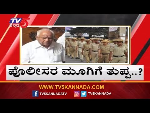 ಔರಾದ್ಕರ್ ವರದಿ ಜಾರಿಗೆ ಕೂಡಿ ಬಂದಂತಿಲ್ಲ ಕಾಲ..!?| Auradkar Committee Report | TV5 Kannada