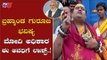 ಬ್ರಹ್ಮಾಂಡ ಗುರೂಜಿ ಭವಿಷ್ಯ | Brahmanda Guruji Predictions On PM Modi | TV5 Kannada