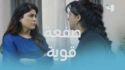 "لمّا يقوم بالسلامة يرجع يروح لغيرك زيّ كل مرّة" تجرأت على أمها فقابلتها بصفعة على وجهها