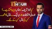11th Hour | Waseem Badami | ARYNews | 17th January 2022