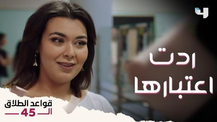 طليق نادية مش مكتفي أنه طلقها و اتجوز أختها ده مثال للراجل الكداب الغدار شوفوا وقع بين الأختين تاني إزاي؟