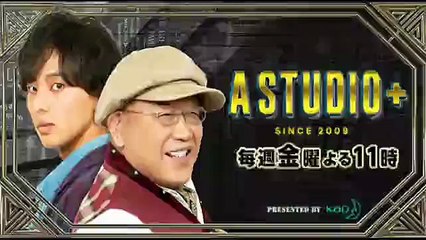 A-Studio横浜流星2022年1月14日 AスタジオYoutubePandora