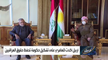 فشل العامري في التوصل لتفاهم مع أربيل حول تشكيل حكومة العراق