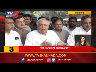 Download Video: 10 MIN 50 NEWS | PM Modi | Karnataka Latest News | TV5 Kannada