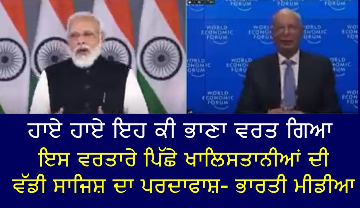 modi