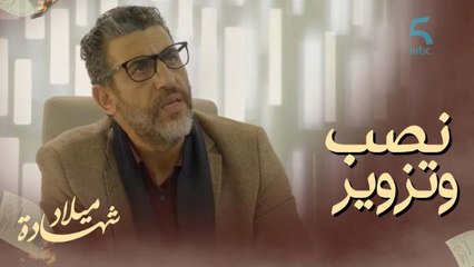 جرا عليها! مليكة واجهت الوعدودي بالنصب والتزوير وطلبت منه تعويض كبير