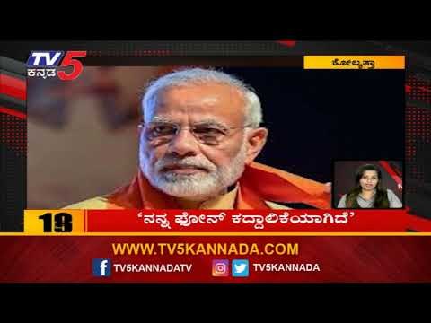 10 Minutes 50 News | Karnataka Latest News | TV5 Kannada