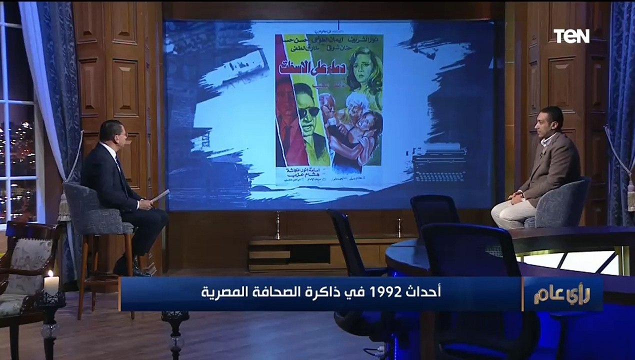 السبب وراء منع ذكر اسم عادل إمام ونور الشريف في جميع إصدارات "أخبار اليوم" لمدة 25 سنة 