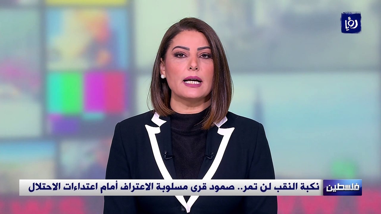 نكبة النقب لن تمر.. صمود قرى مسلوبة الاعتراف أم...