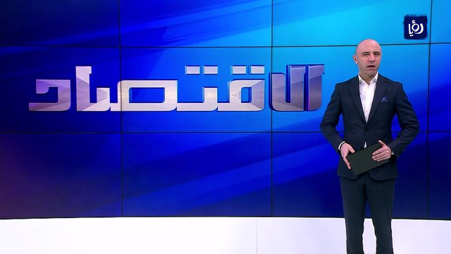 ارتفاع ملحوظ في معدل أسعار النفط ومشتقاته للأسبوع الأول من العام الحالي