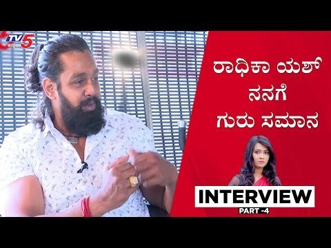 ರಾಧಿಕಾ ಯಶ್ ನನಗೆ ಗುರು ಸಮಾನ..! Radhika Pandith is Like My GURU - Dhruva Sarja Rapid Fire | TV5 Kannada