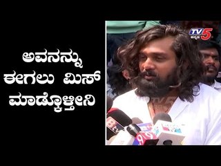 ಅವನನ್ನು ಈಗಲು ಮಿಸ್ ಮಾಡ್ಕೊಳ್ತೀನಿ | Dhruva Sarja | Raghav Uday | TV5 Kannada