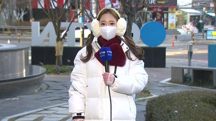 [날씨] 이틀째 한파, 서울 -9.6℃...살얼음 주의, 대기 건조 / YTN