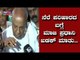 H D Devegowda Reaction On  North Karnataka Flood Relief Fund | Karnataka Flood 2019 | TV5 Kannada