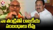 BJP MP Dharmapuri Arvind Responds On D Srinivas Joining Congress Party _ V6 News