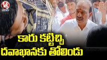 BJP MLA Etela Rajender Gives Financial Assurance to Patient _ V6 News