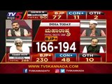 Assembly Elections 2019 - Maharashtra-Haryana Exit Poll | BJP | Congress | TV5 Kannada