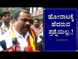 Narayana Gowda Reacts On Minto Hospital Issue | TV5 Kannada