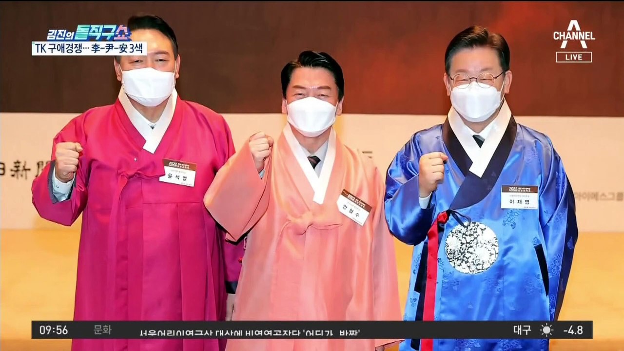 與 의원 30여 명 조계사 108배…성난 불심 달래기