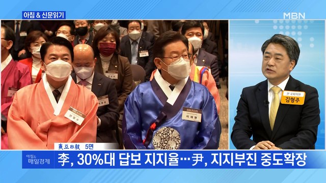 신문브리핑 4 李 개혁 본 고장 尹 충혼의 도시 安 산업화 성공 외 주요기사