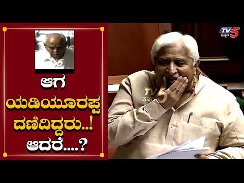 ಯಡಿಯೂರಪ್ಪನವರ ಪಟ ಮೇಲೆ ಮೇಲೆ ಹಾರುತ್ತಿತ್ತು | HK Patil | CM BS Yeddyurappa | TV5 Kannada