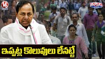 CM KCR Forms Administrative Reforms Panel For Job Notifications _ V6 Teenmaar