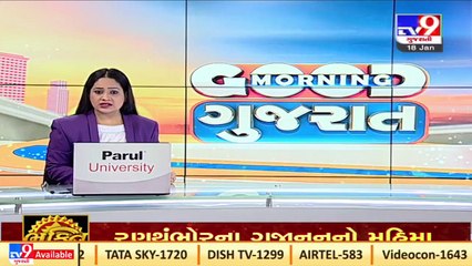 Rajkot_ Theft at office of textile commission agent caught on CCTV _ TV9News