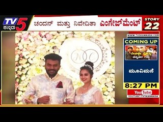 24 Hours 24 News | Karnataka Over All News | TV5 Kannada