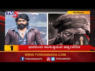 10 Minutes 50 News | Karnataka Latest News | TV5 Kannada