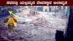 Heavy Rain Lashes Savadatti Yellamma Temple | Belagavi | TV5 Kannada