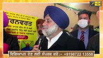 ਨਵਜੋਤ ਸਿੱਧੂ ਬਾਰੇ ਸੁਖਬੀਰ ਦਾ ਵੱਡਾ ਐਲਾਨ Sukhbir Badal ANGRY on Navjot Sidhu | The Punjab TV