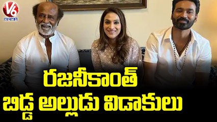 Hero Dhanush Announced Divorce With Aishwarya Rajinikanth _ V6 News