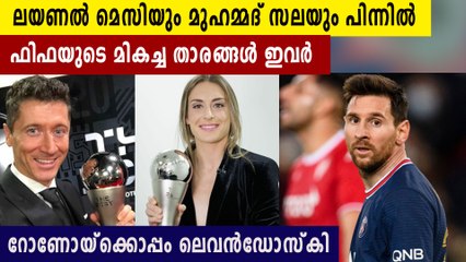 FIFA Awards 2021: Robert Lewandowski Beats Lionel Messi | Oneindia Malayalam