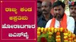 ರಾಜ್ಯ ಕಂಡ ಅಪ್ರತಿಮ ಹೋರಾಟಗಾರ ಬಿಎಸ್​ವೈ | K Sudhakar Speech | BJP | Chikkaballapur | TV5 Kannada