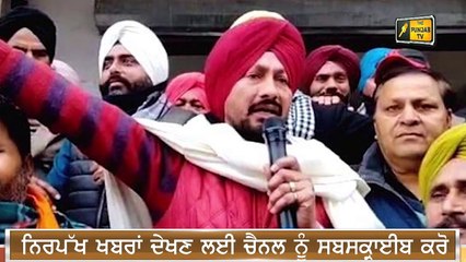 Download Video: ਆਪ ਦਾ ਚੰਨੀ ਨੂੰ ਤਿੱਖਾ ਸਵਾਲ AAP is angry on CM Charanjit Singh Channi  | The Punjab TV