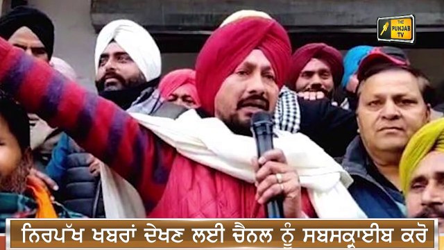 ਆਪ ਦਾ ਚੰਨੀ ਨੂੰ ਤਿੱਖਾ ਸਵਾਲ AAP is angry on CM Charanjit Singh Channi | The Punjab TV
