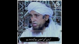 Mufti Tariq Masood - Emotional Whatsapp Status - Gunah - Heart Touching #ShortVideos | dailymotion news