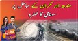 Gwadar earthquake raises tsunami concern along Sindh-Makran coastal belt