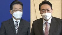 대선 D-50...이재명 '정책 행보'·윤석열 '현장 스킨십' / YTN