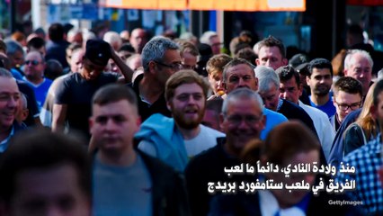 خمسة حقائق مثيرة للاهتمام حول تشيلسي