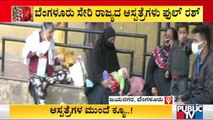 Fever, Cold Cases Increasing Across Karnataka | Public TV