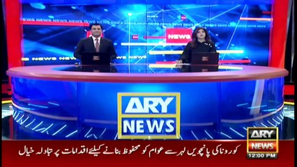 ARY News | Prime Time Headlines | 12 PM | 18th January 2022