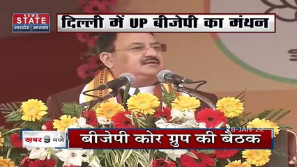 Delhi में यूपी BJP का मंथन, दूसरी लिस्ट में कटा इनका पत्ता !