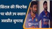 Ind vs SA 2022: Vice Captain Jasprit Bumrah gave Siraj injury update before 1st ODI | वनइंडिया हिंदी