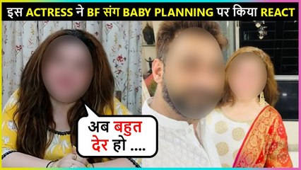This Actress Reacts On Baby Planning With Boyfriend, Says It's Too Late