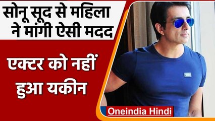 Sonu Sood ने यूजर के घर लगवाया Electricity Meter, एक्टर बोले- कभी नहीं सोचा था | वनइंडिया हिंदी