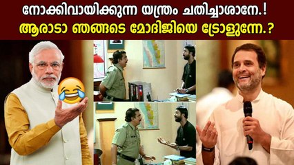 പ്രസംഗത്തിനിടെ ടെലിപ്രോംറ്റര്‍ പണിമുടക്കി; നാണംകെട്ട് മോദി; ട്രോളോട് ട്രോളുകള്‍